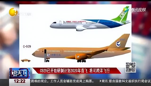 35吨推力碾压同级！长江-2000试验成功，C929洲际客机腾空在即！