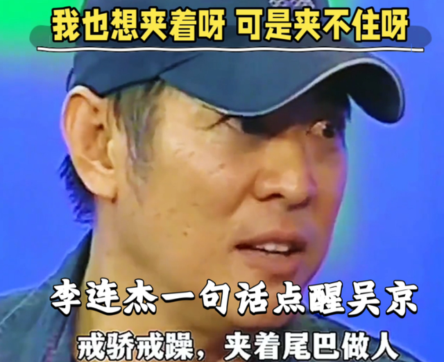 不听李连杰劝！大阅兵当天吴京再度打脸 ，这次轮到杜江扬眉吐气