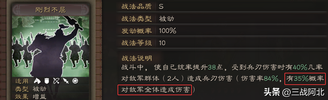 治军整备夏侯惇解读，辅助or输出，哪条路线最适合，你选对了吗？