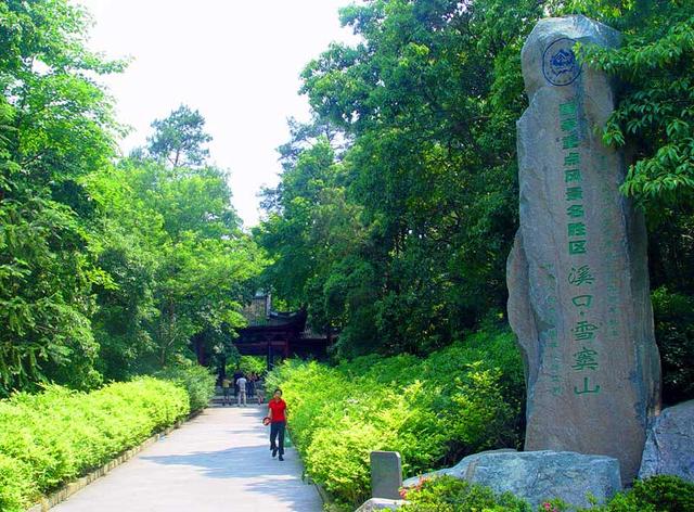 浙江旅游：三访奉化溪口古镇行散记（图）