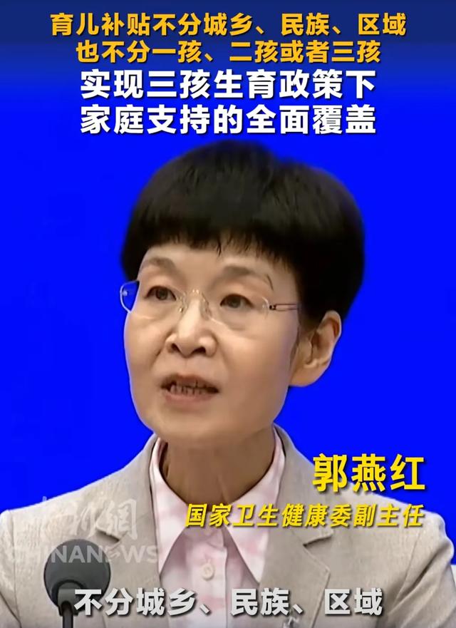 特朗普宣布对印度征收25%关税