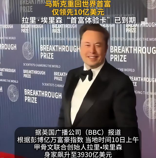 34岁东北姑娘拿下81岁全球首富，长的很漂亮，一年抱俩娃身价上亿