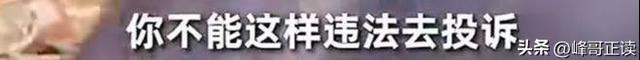 网友又被耍？惠州2菜661元双方和解，老板表示已经“优惠”！