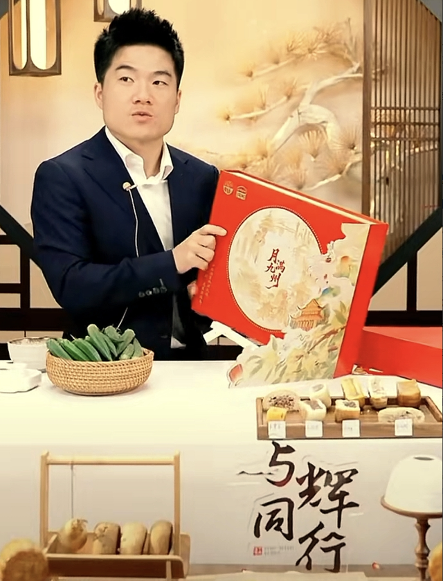 董宇辉都没想到，6000万的月饼卖完后，真正火出圈的竟是包装盒