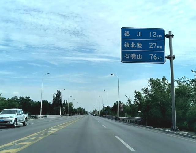 第二十九天 西夏王陵——东方金字塔
