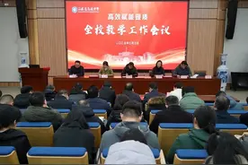 效字先行，赋能提质 ——马陵中学召开全校教学工作会议图片