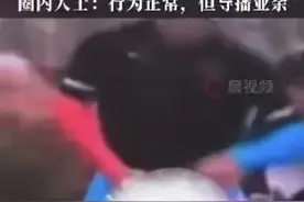 贵州自行车赛一选手边骑车边小便遭直播，圈内人士：行为正常图片