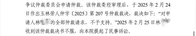广西玉林一收费员拿走公司两瓶价值不足10元洗手液被开除，公司人事回应