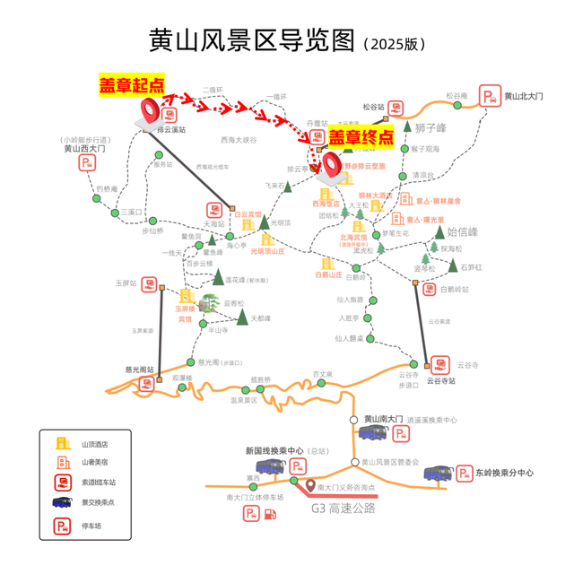 只知道天都峰？黄山资深玩家都在挑战这里