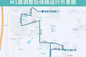 明起，济南公交这条线路优化调整图片