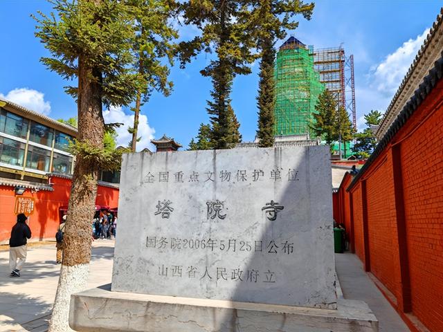 山西旅游：四大佛教名山之一五台山行（图）