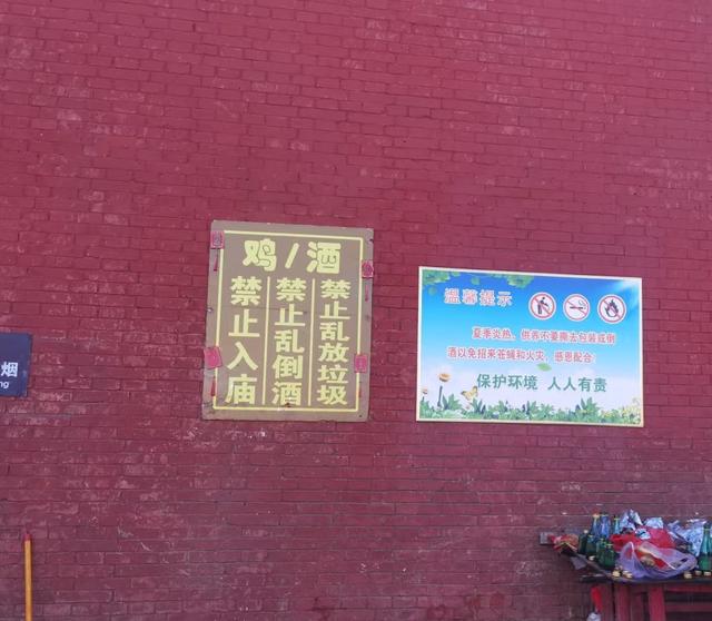 事业姻缘都灵验！五台山梵仙山灵应寺