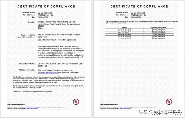 安科瑞高精度工业传感器：UL/CE双认证，欧盟出口精准监测保障