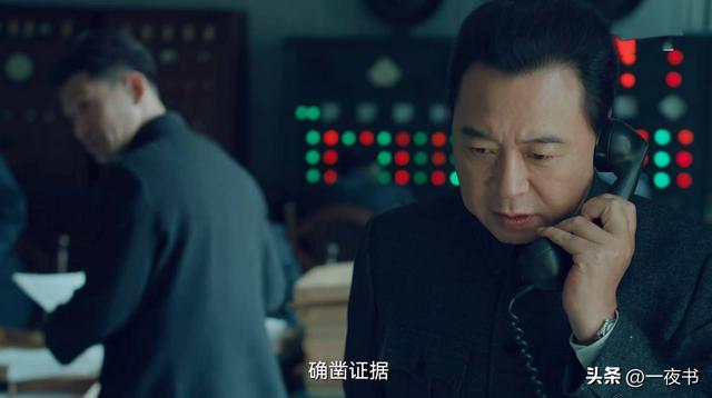 《沉默的荣耀》吴石没想到，身边最危险的人不是黎晴，不是周至柔