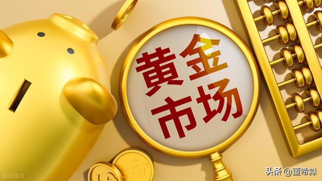 金价要冲4900美元？高盛看涨的底气到底在哪里