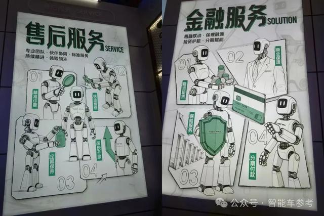 逛展世界机器人大会，这和车展有啥区别！？