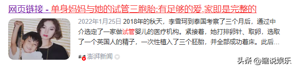七年前，山东美女买英国优质男精子，生下混血宝宝，如今怎样了？