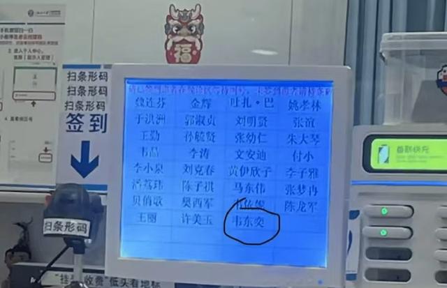韦东奕就医惊现新问题！北大紧急回应，网友：别再打扰天才！