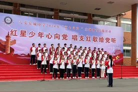 皋城中学两校区学子同唱红歌给党听图片
