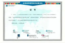 高考倒计时，这一类定向人才培养模式值得了解！图片