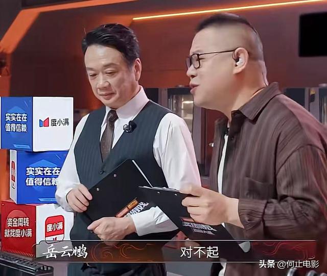 这一次，被岳云鹏淘汰的五星级酒店总厨，给餐饮行业提了个醒！