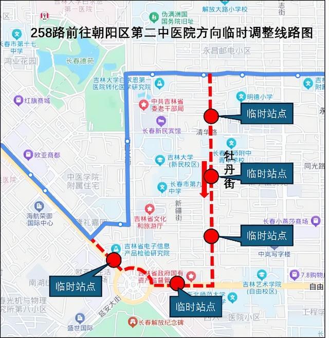 关于新民大街历史文化街区实施临时性交通组织调整的通告