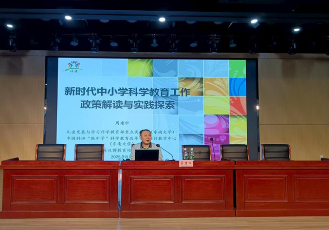 “科普江苏·院士专家科普基层行”走进盐都