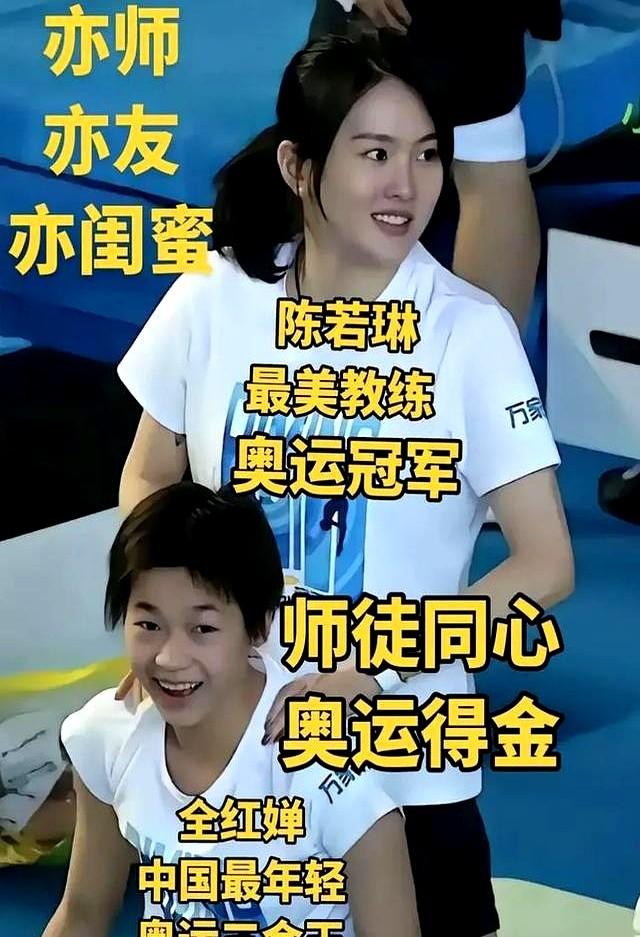 复活倒计时：教练陈若琳为全红婵量身定制的“四周复活计划”