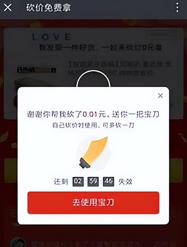 狂揽10亿用户！国民APP十年百亿补贴有啥猫腻？内幕曝光让人意外