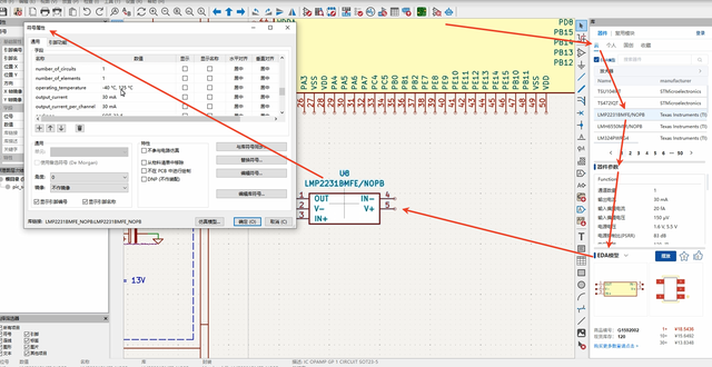 PCB级EDA AI助手：智能设计优化与效率提升解析