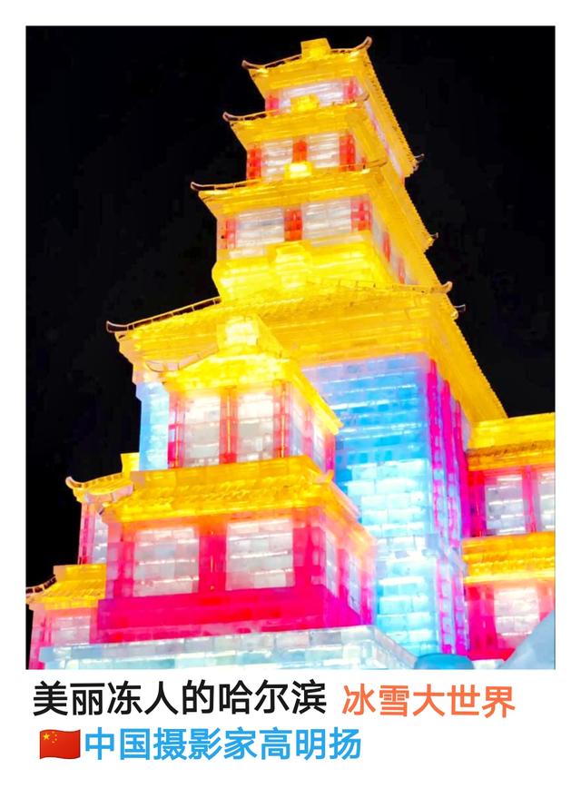 马年，冬天你去哈尔滨吗？