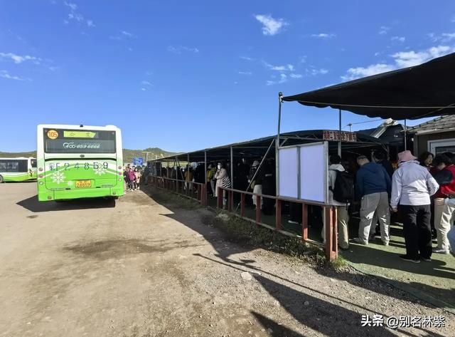 在阿尔山玩了两天，和大家聊聊真实感受，附两日游攻略