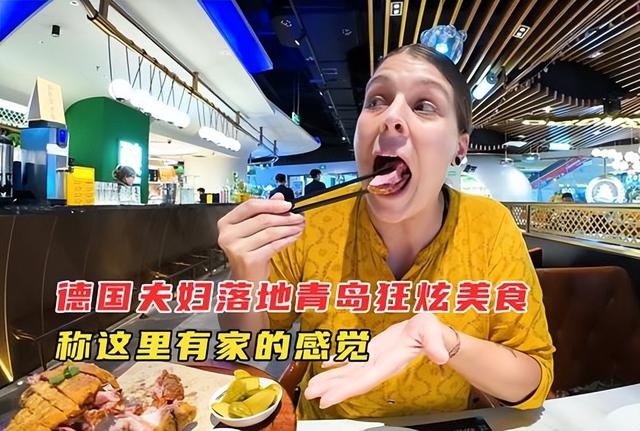 大批德国游客涌入山东，打着旅游的“名义”，大口喝青岛啤酒