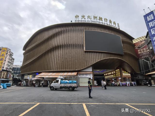 广州地铁十号线:中大轻纺城