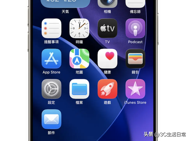 苹果突发 iOS 26 Beta 6：速度更快、特效升级，这9项变化别错过