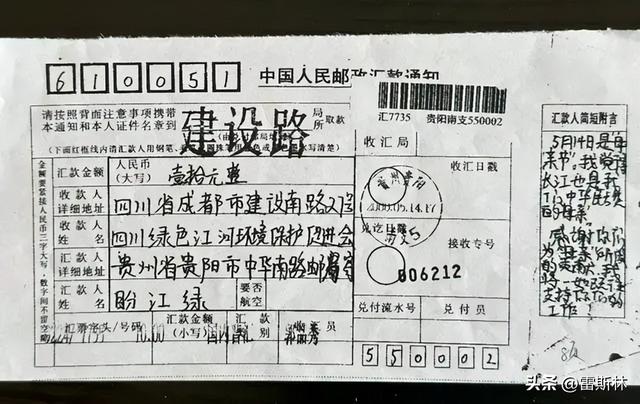 我去可可西里捡了三天垃圾