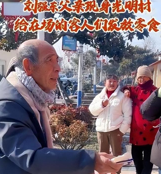 人心不足蛇吞象！刘强东给家乡发年货	，恶心事发生，大衣哥没说错