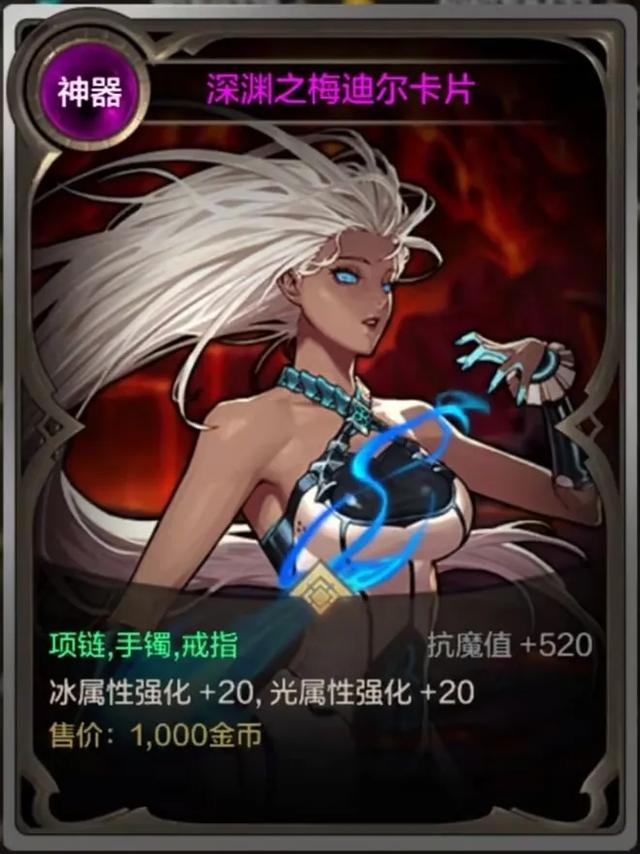 DNF手游重磅更新，22属强卡只能竞拍获得，全新毕业武器属性曝光