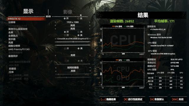 拥有XeSS帧生成技术，性价比还不能少：蓝戟B580 Photon显卡实测
