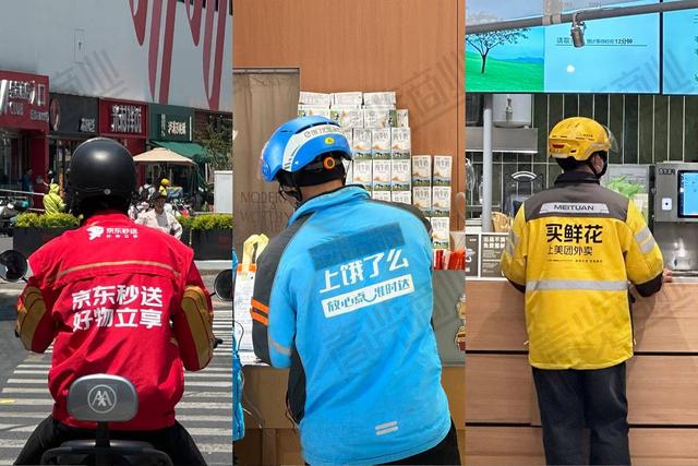 狂砸350亿！京东烧钱百亿却成陪跑，外卖大战谁是最后赢家