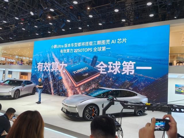 AI改变世界：小鹏在2025成都车展宣言未来出行