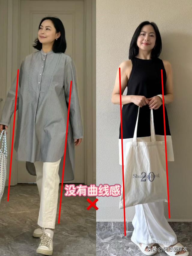 为什么不建议中年女人：衣穿长、裤穿宽？看完这几组对比你就懂了