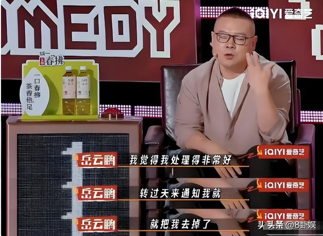 陪睡陪玩只是冰山一角，继岳云鹏后，王晶再曝潜规则 杨幂都遭了殃