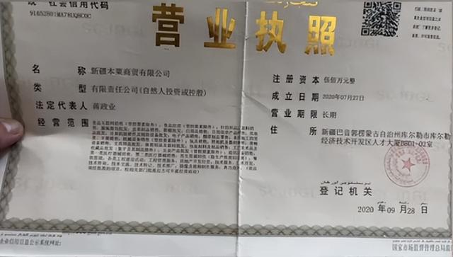 又有百万级网红翻车，和女友架空股东，给自己亲戚开8万月薪