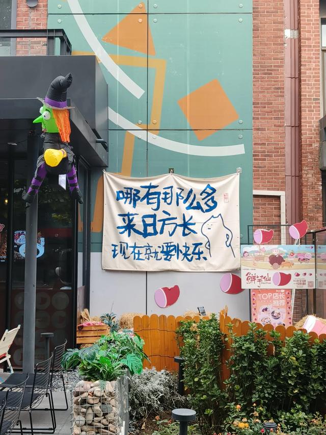 天津《棉三创意街区》