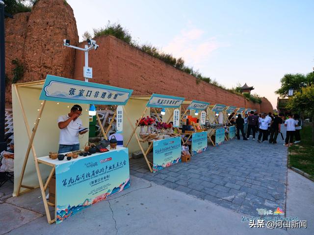 冀时评 | 太行IP聚力“出圈”！河北省旅发大会探索区域协同新路径