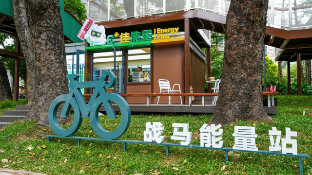 藏不住了！来福田，从元旦“嗨”到春节！