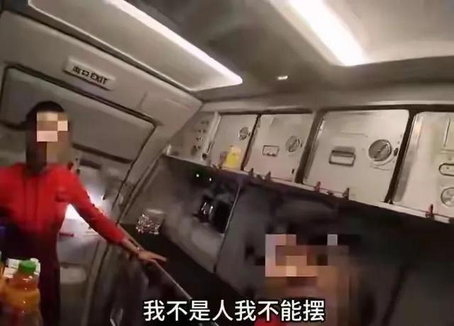 川航拒协助摆餐后续：游客身份被扒不是一般人，真实意图曝光很扯