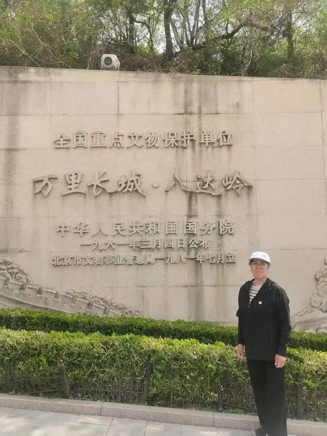 登上万里长城八达岭 | 作者 顾遵亚