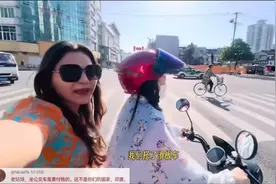 在中国随便坐路人后座，两次乘公交逃票，印度女博主凭什么？图片